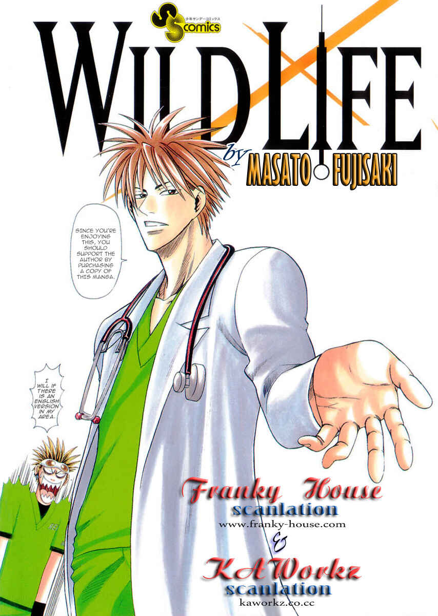 Page 26 Chapter 41 Wild Life