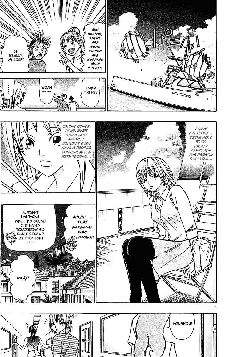 Page 3 Chapter 41 Wild Life