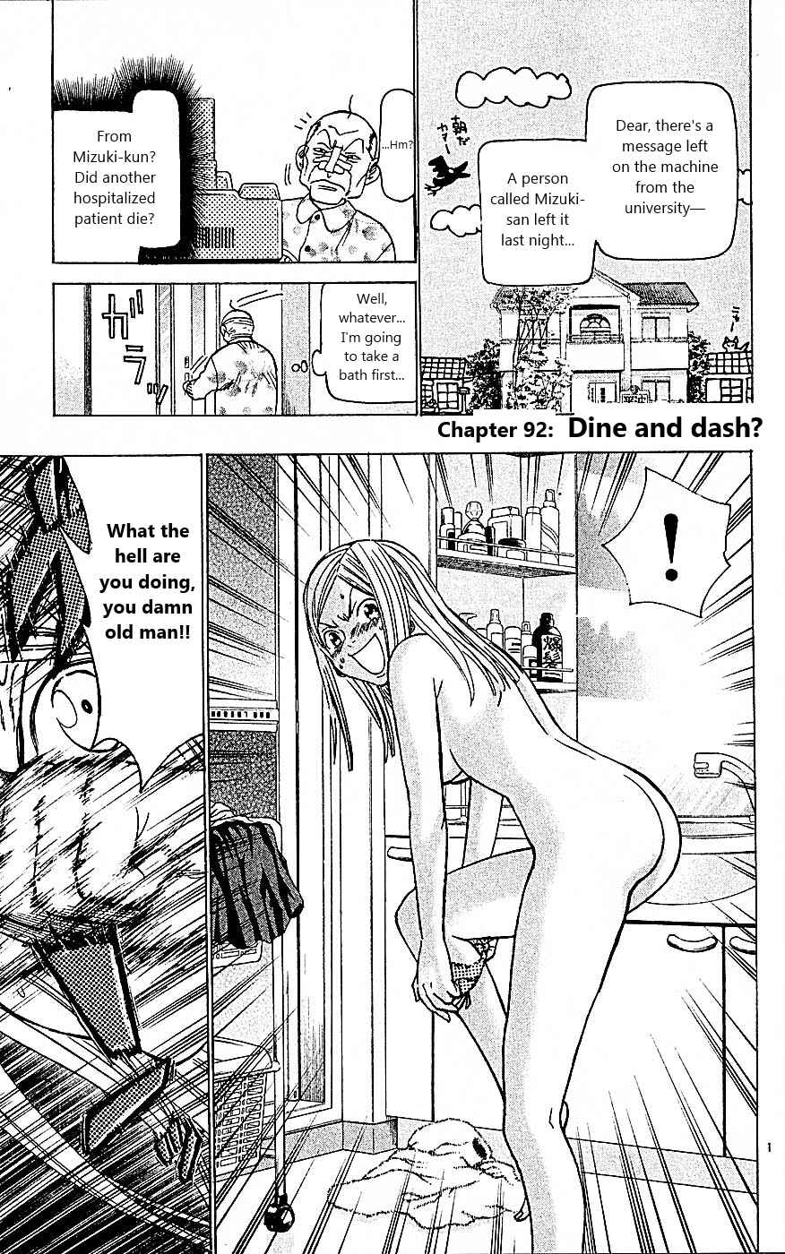 Page 1 Chapter 92 Wild Life
