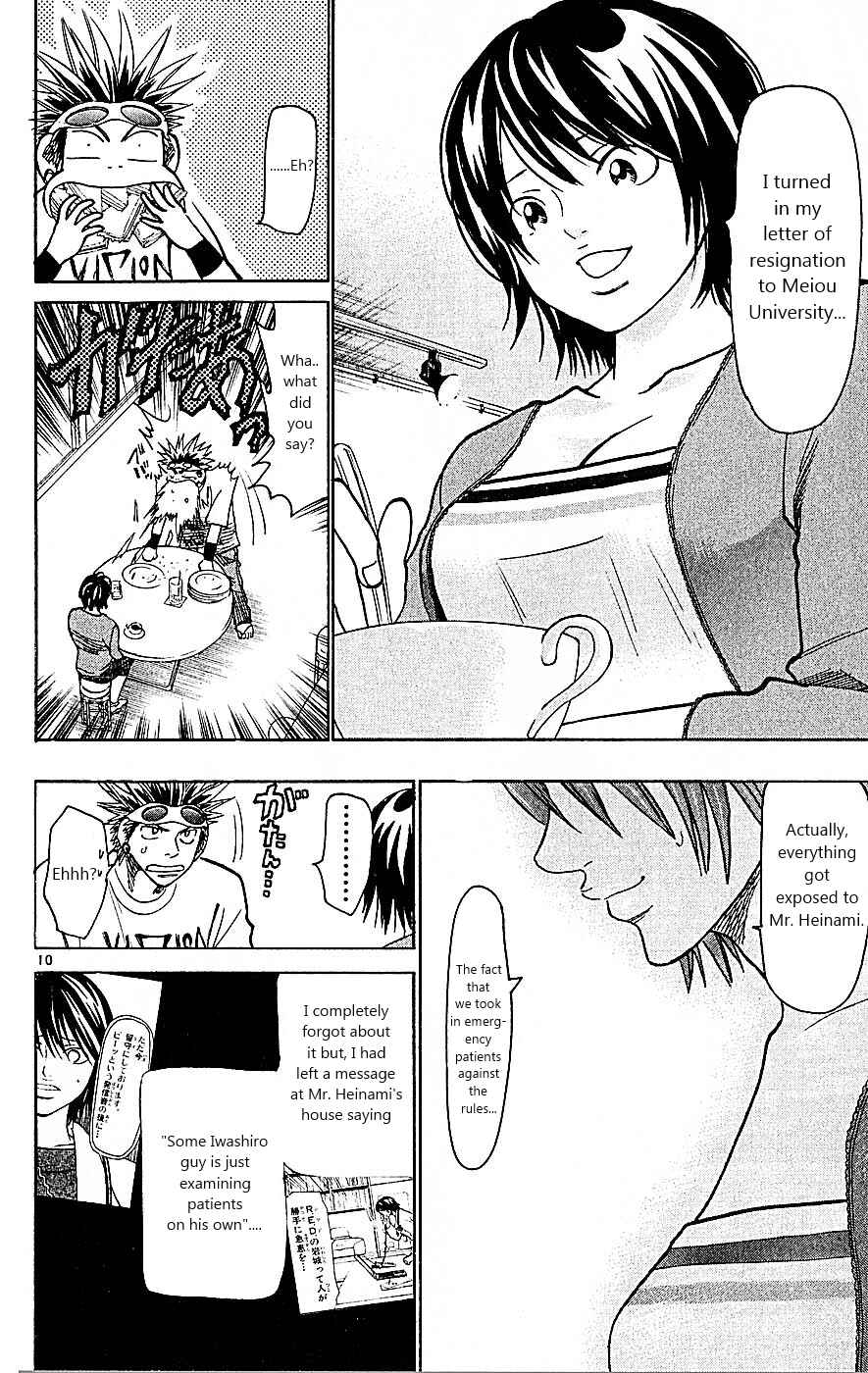 Page 10 Chapter 92 Wild Life