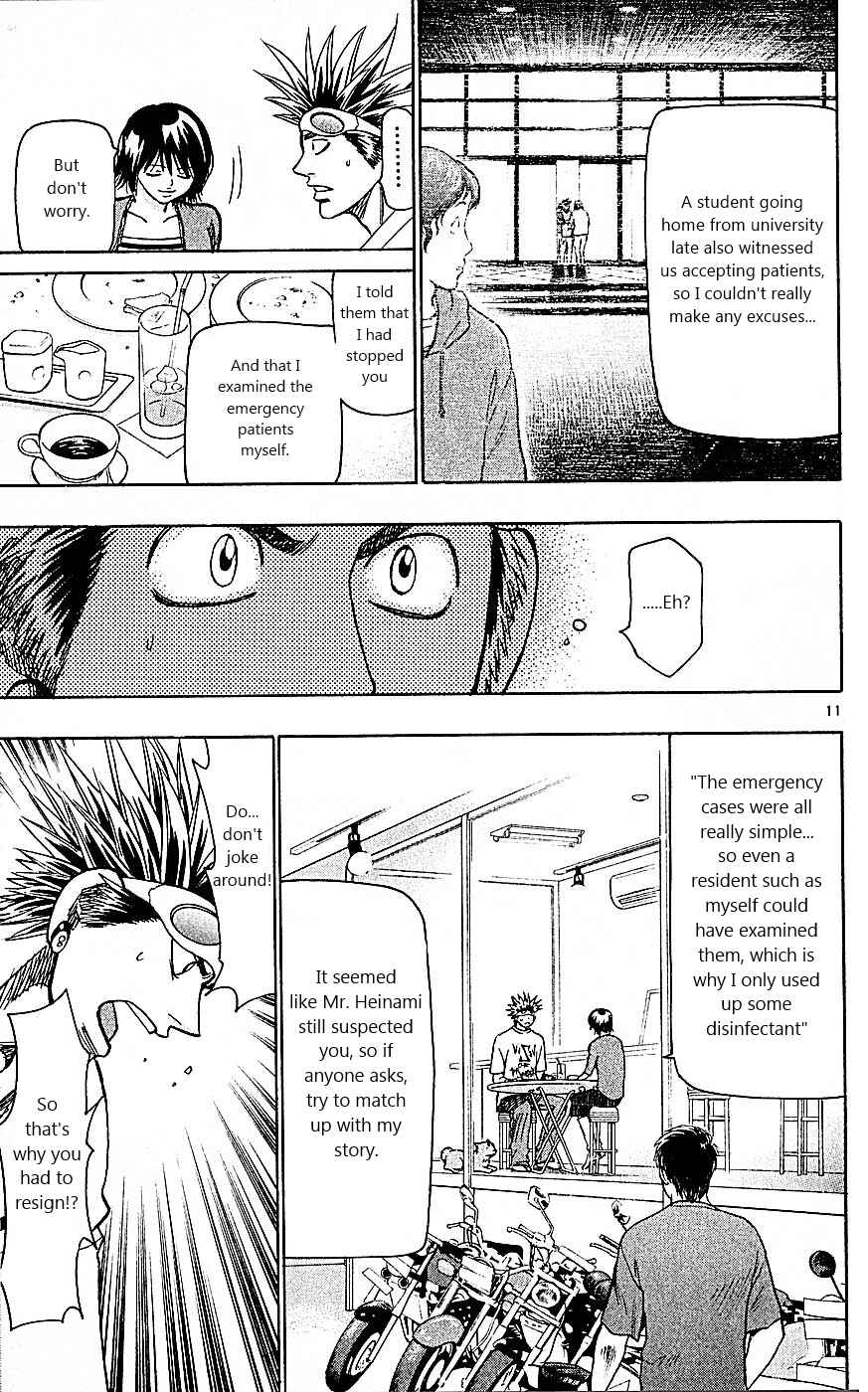 Page 11 Chapter 92 Wild Life