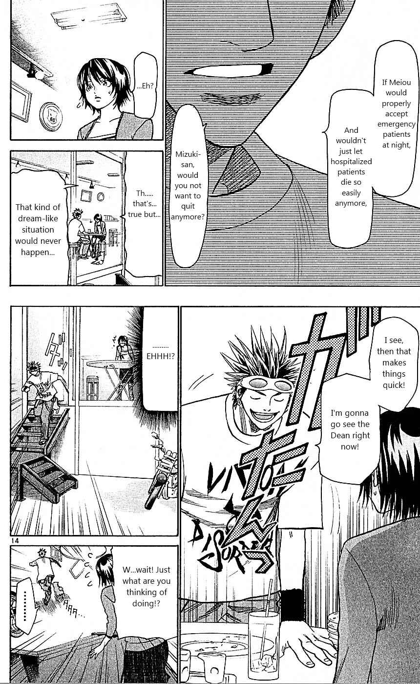 Page 14 Chapter 92 Wild Life