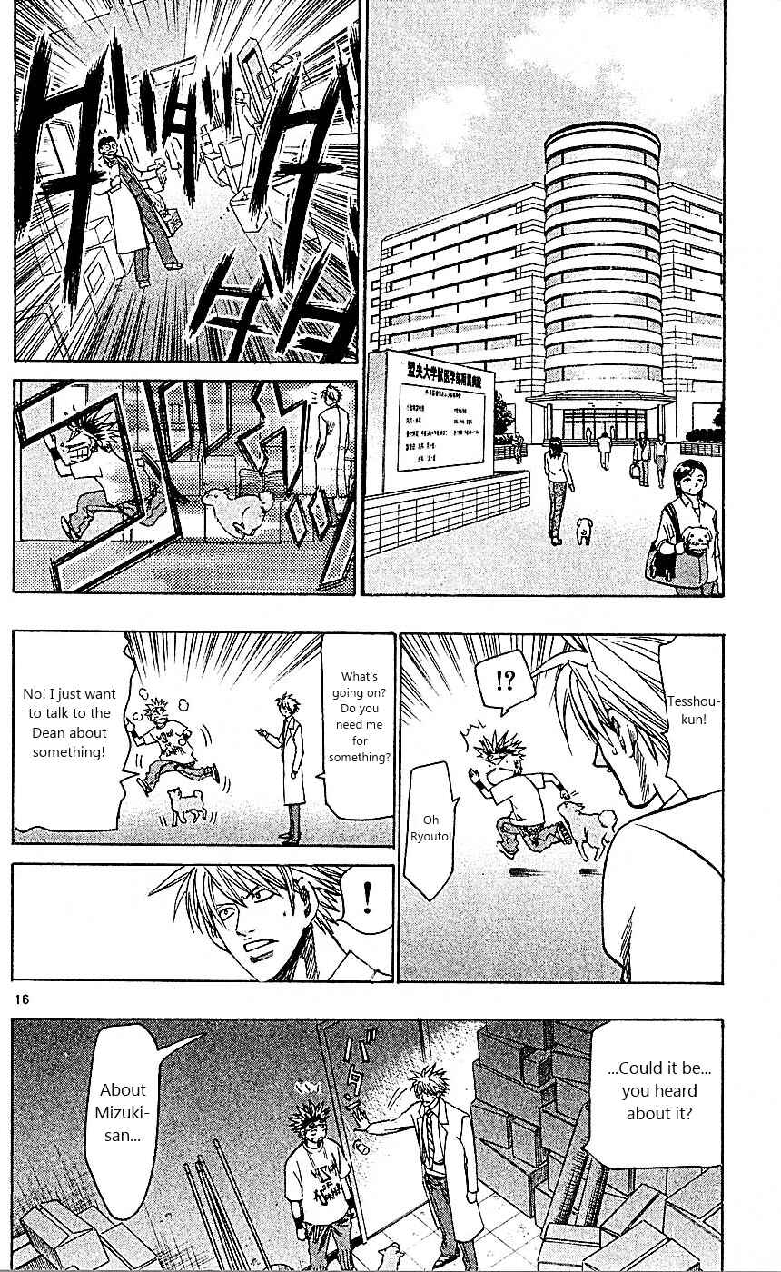 Page 16 Chapter 92 Wild Life
