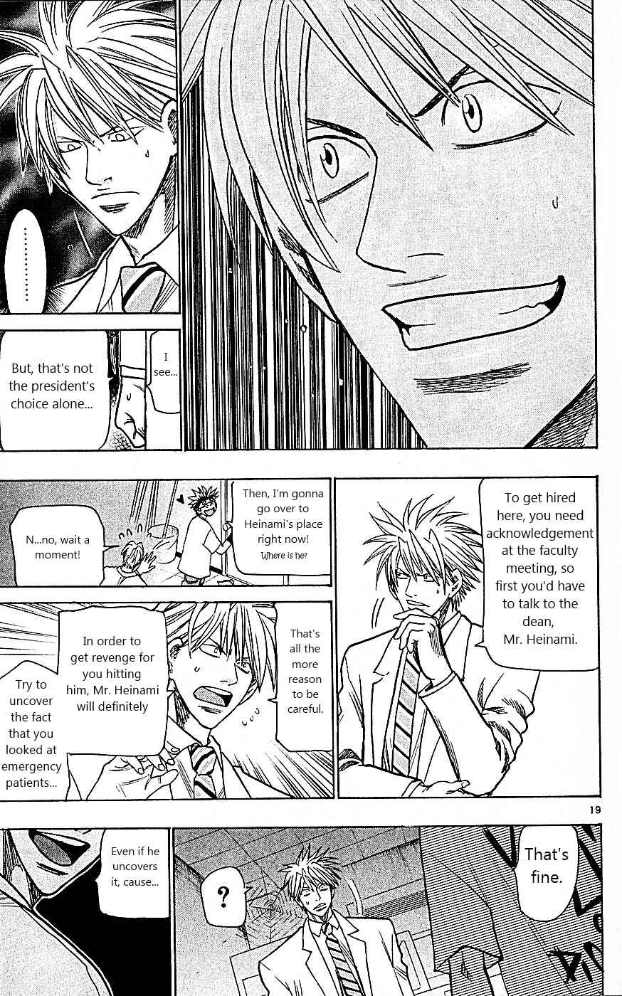 Page 19 Chapter 92 Wild Life