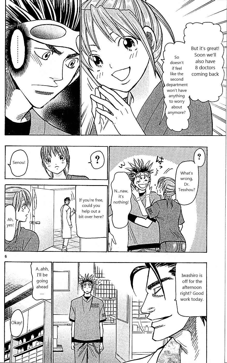 Page 6 Chapter 92 Wild Life
