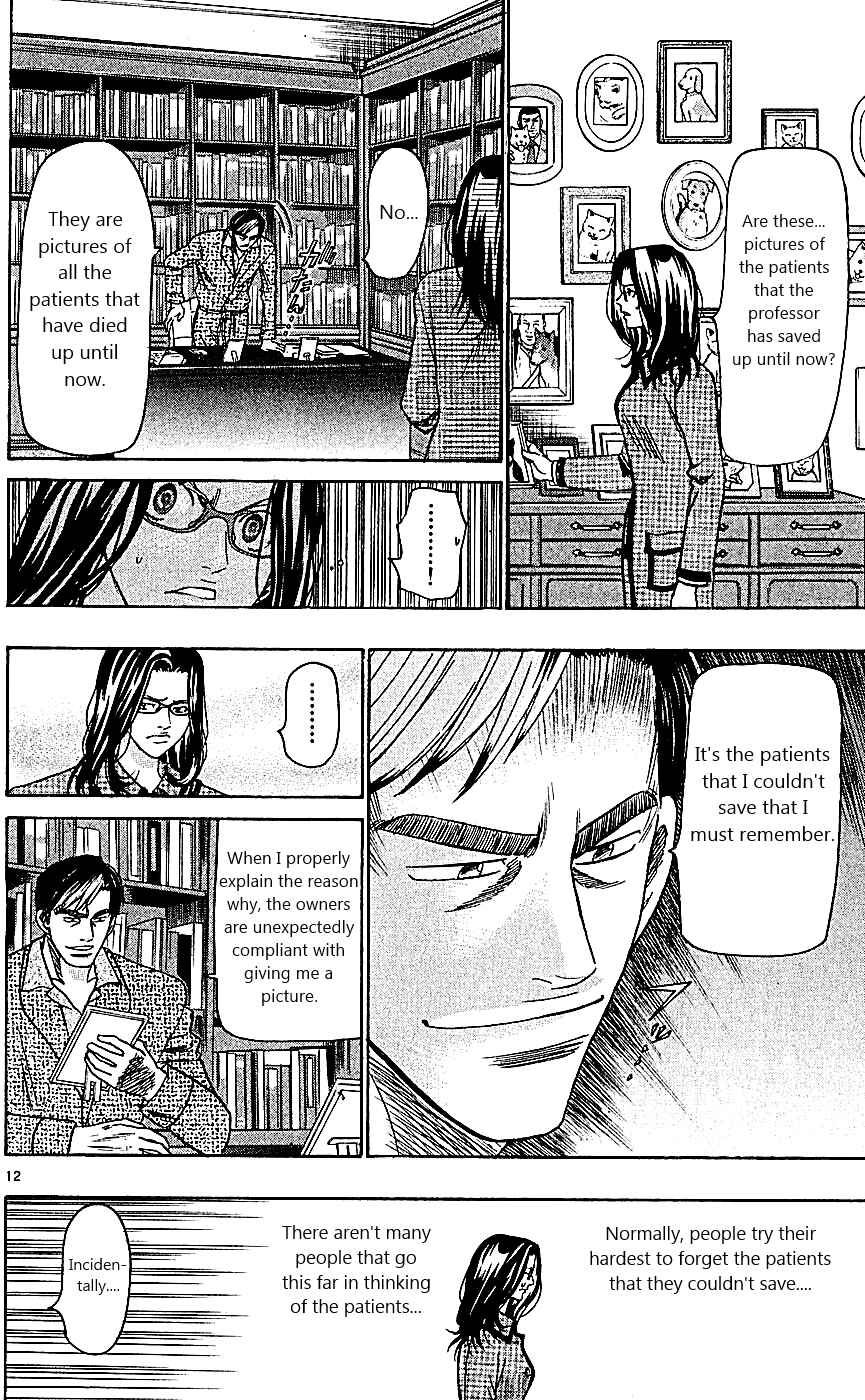Page 12 Chapter 108 Wild Life