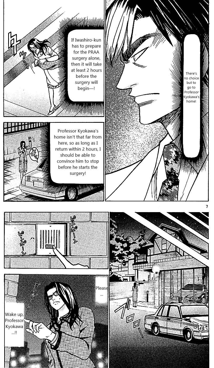 Page 7 Chapter 108 Wild Life