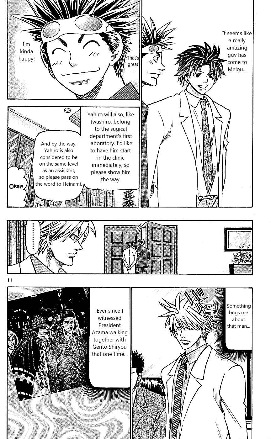 Page 12 Chapter 111 Wild Life