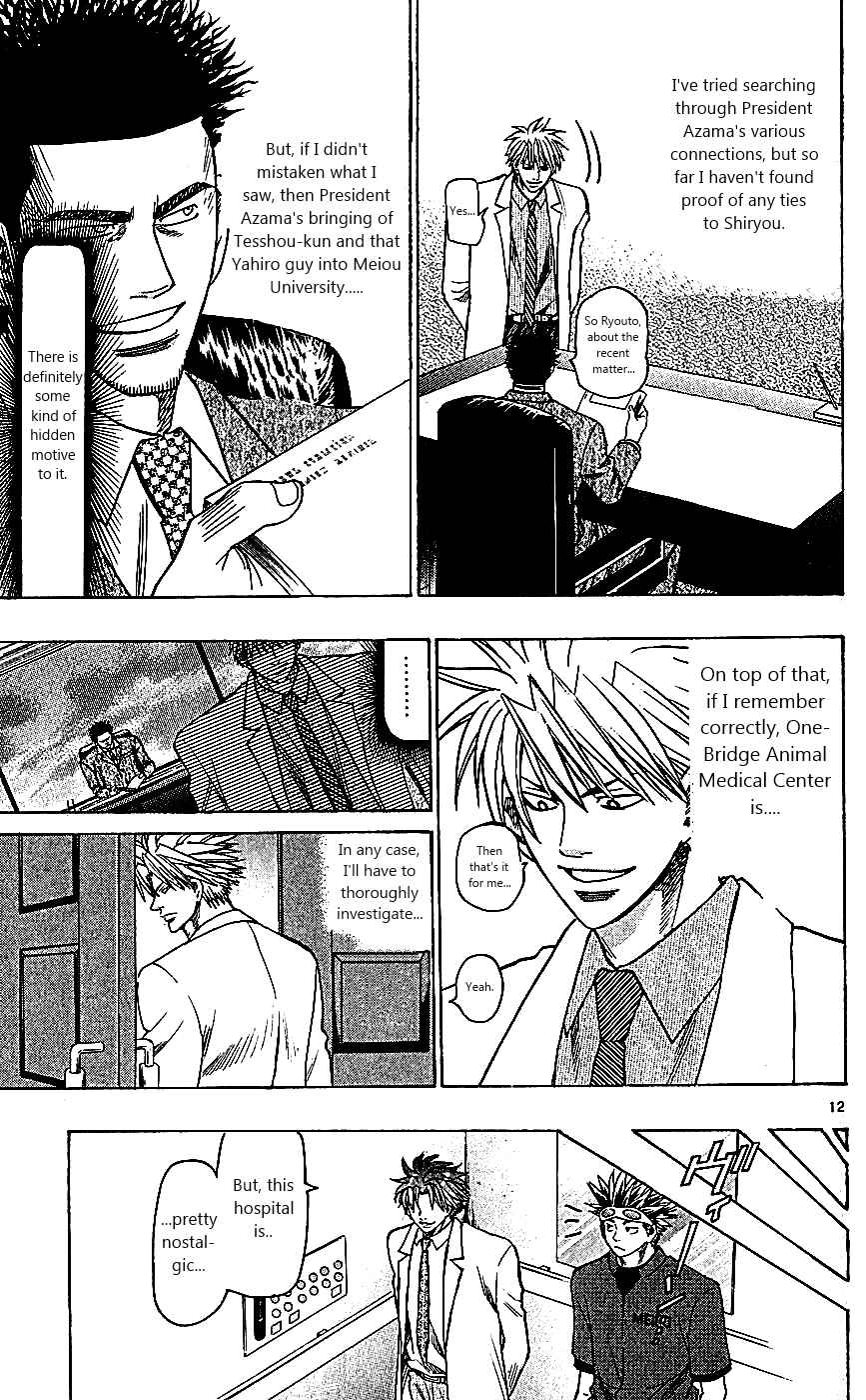 Page 13 Chapter 111 Wild Life