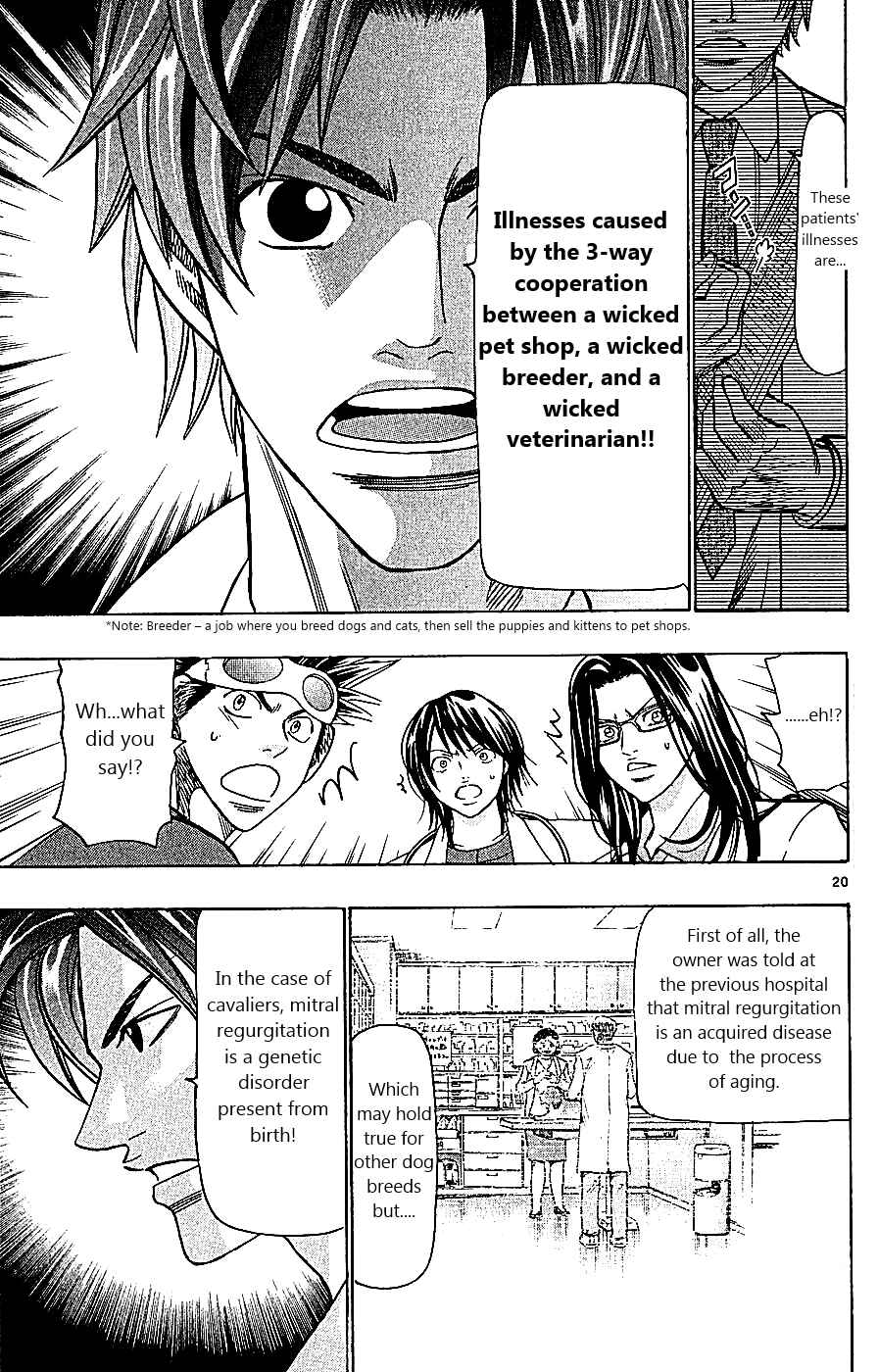 Page 21 Chapter 111 Wild Life