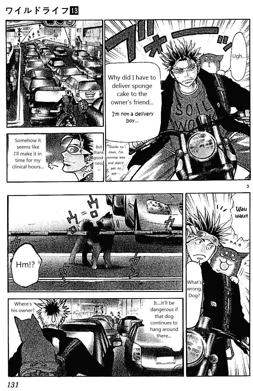 Page 3 Chapter 111 Wild Life