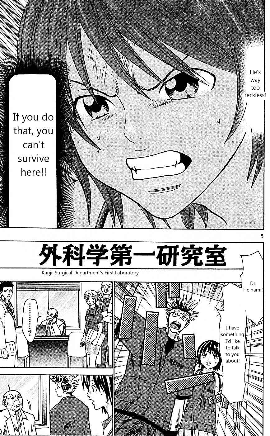 Page 11 Chapter 96 Wild Life