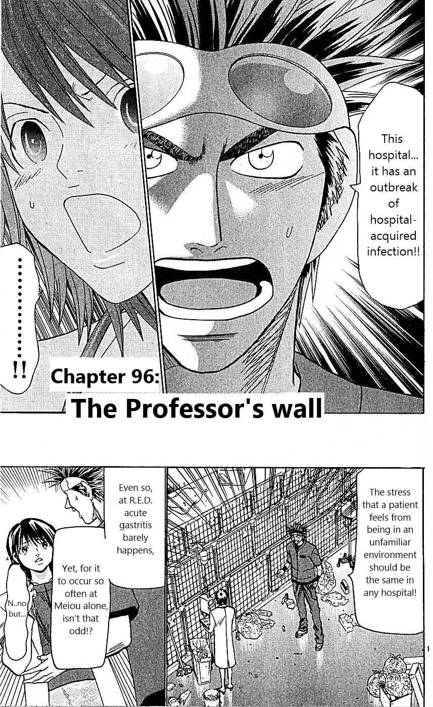 Page 7 Chapter 96 Wild Life
