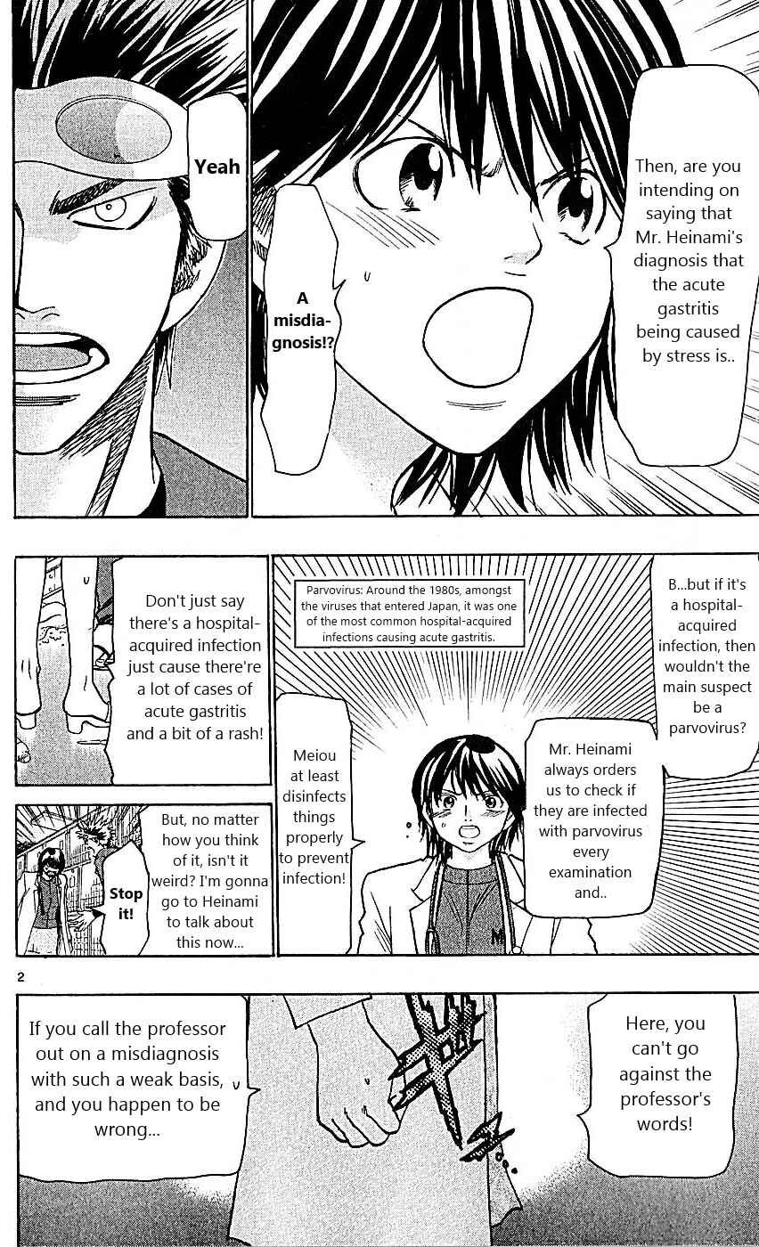 Page 8 Chapter 96 Wild Life