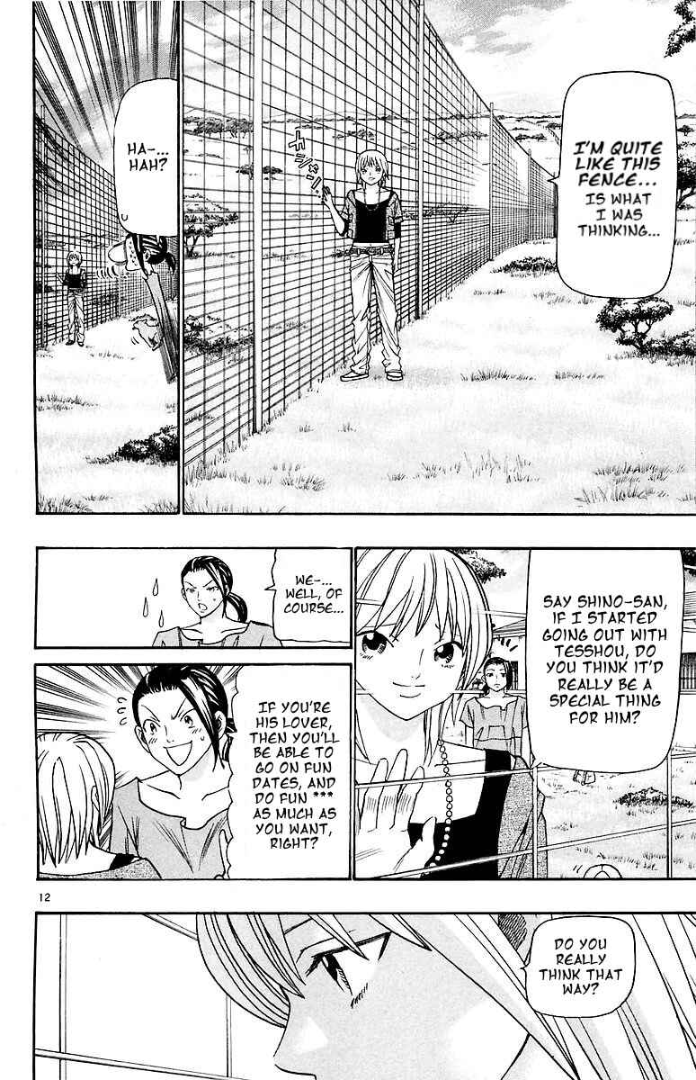 Page 12 Chapter 155 Wild Life