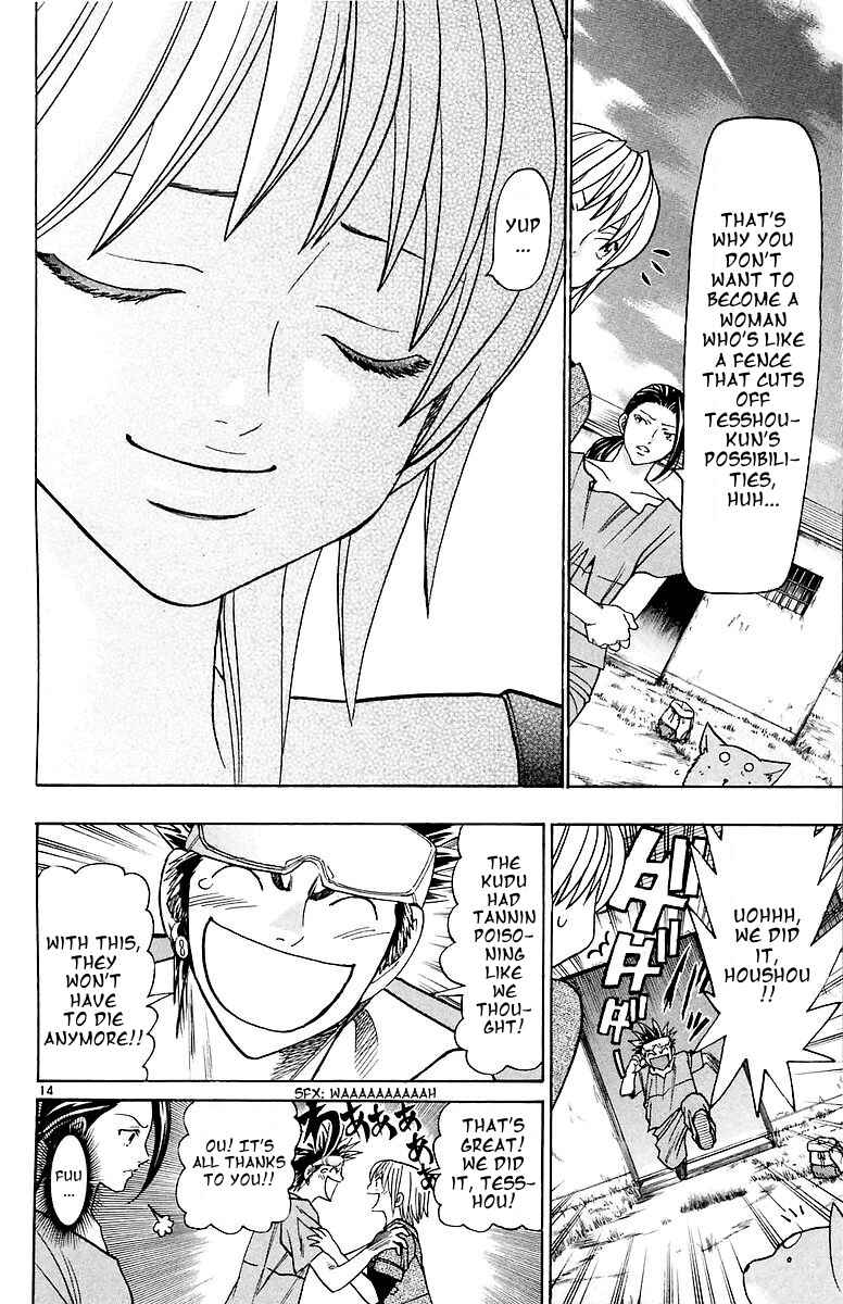 Page 14 Chapter 155 Wild Life