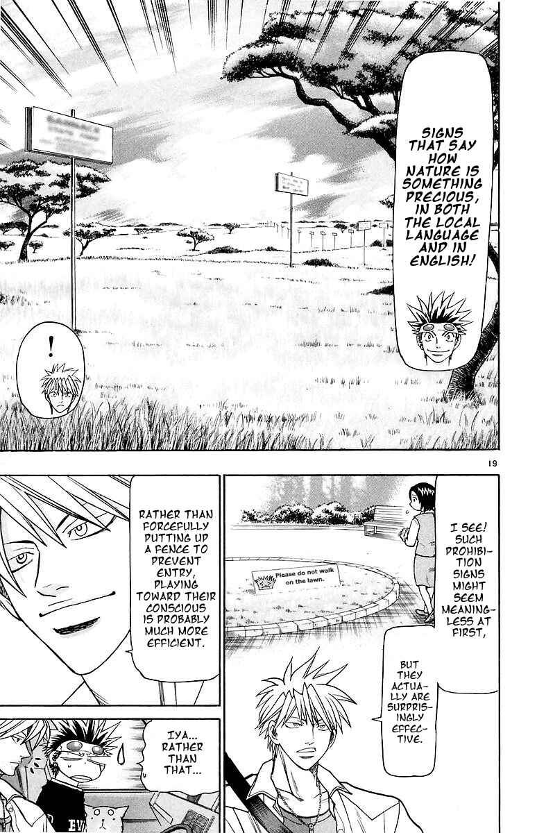 Page 19 Chapter 155 Wild Life