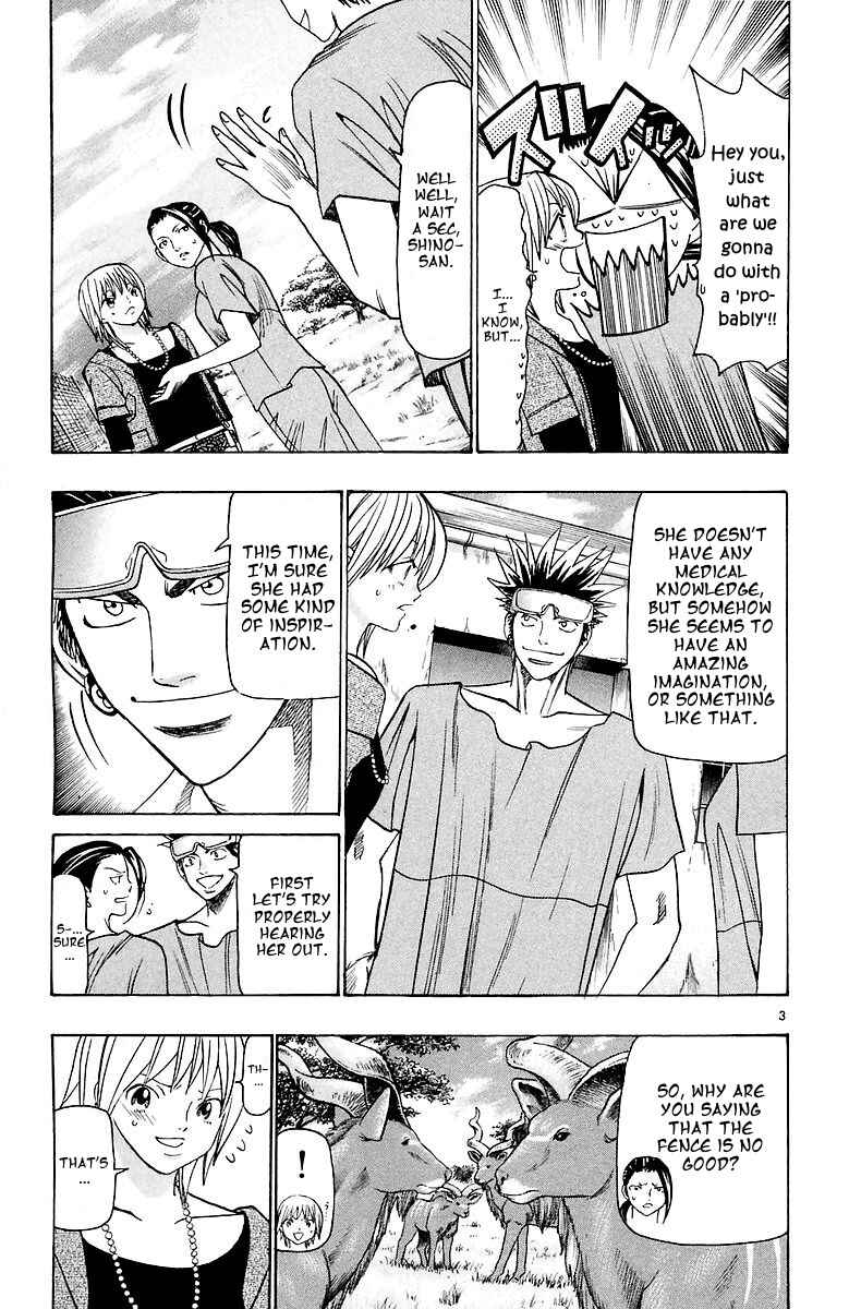 Page 3 Chapter 155 Wild Life