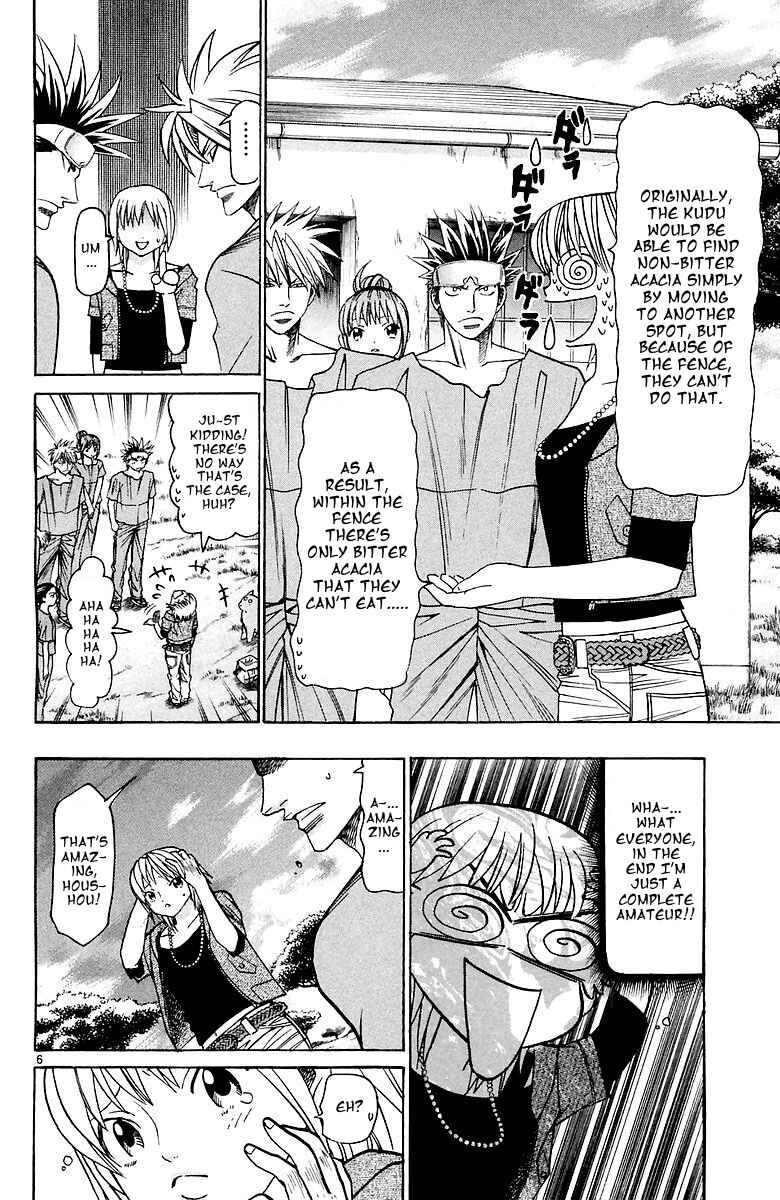 Page 6 Chapter 155 Wild Life