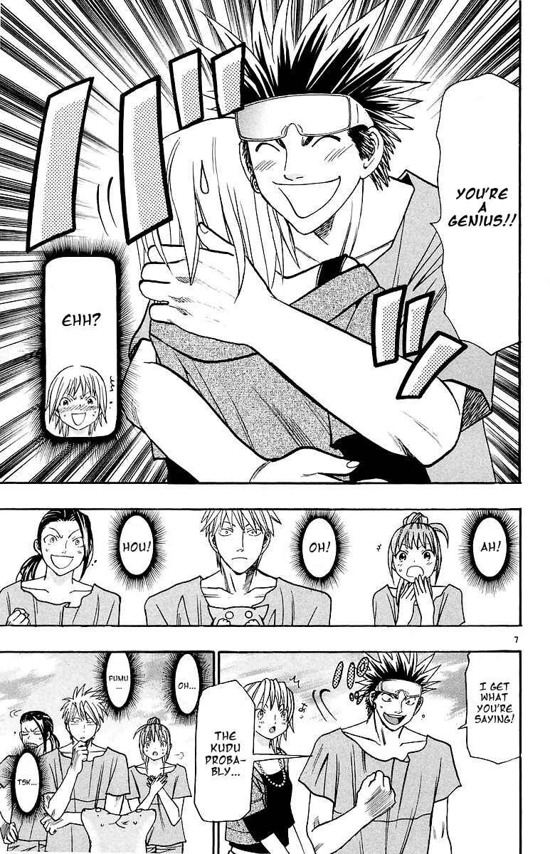 Page 7 Chapter 155 Wild Life