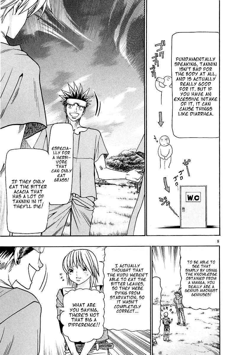 Page 9 Chapter 155 Wild Life