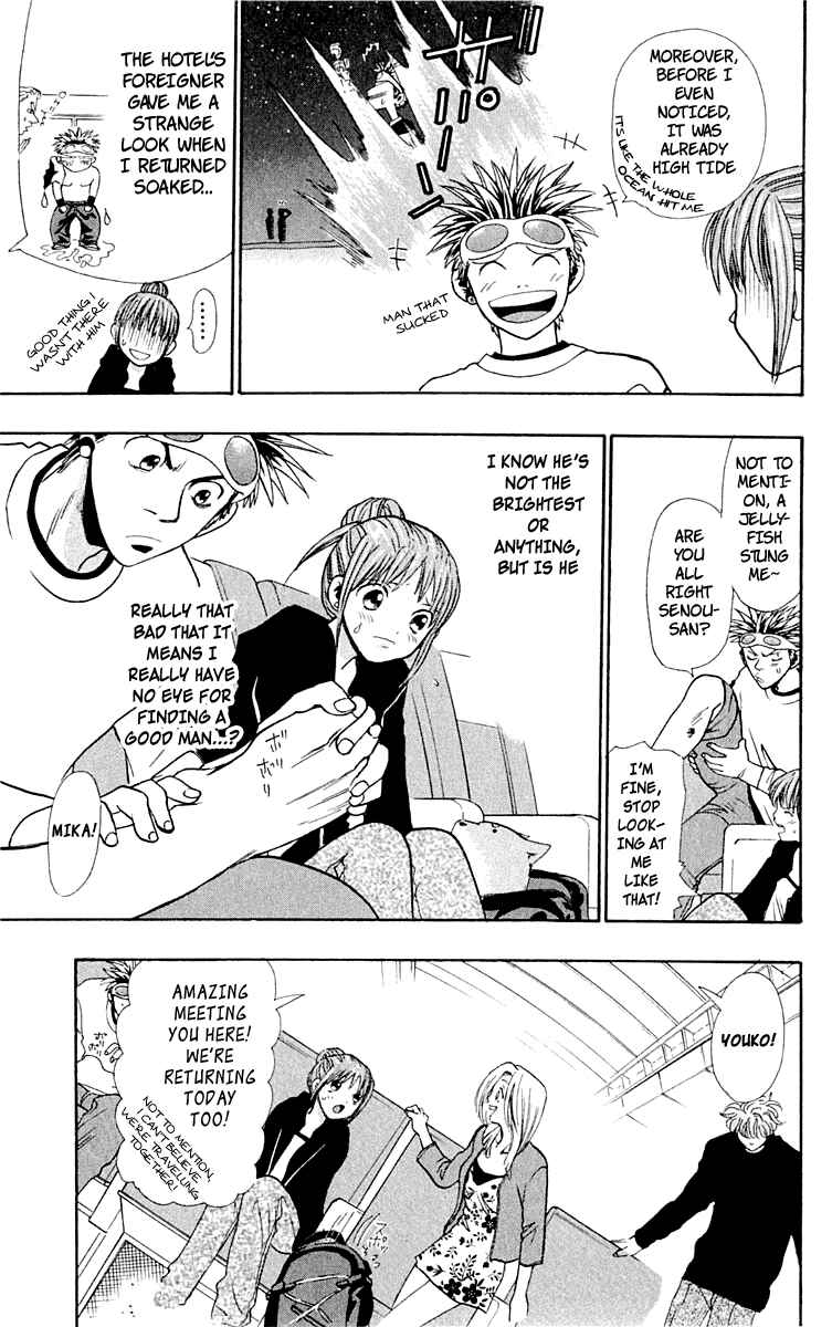 Page 11 Chapter 13 Wild Life
