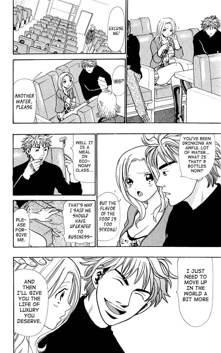 Page 14 Chapter 13 Wild Life