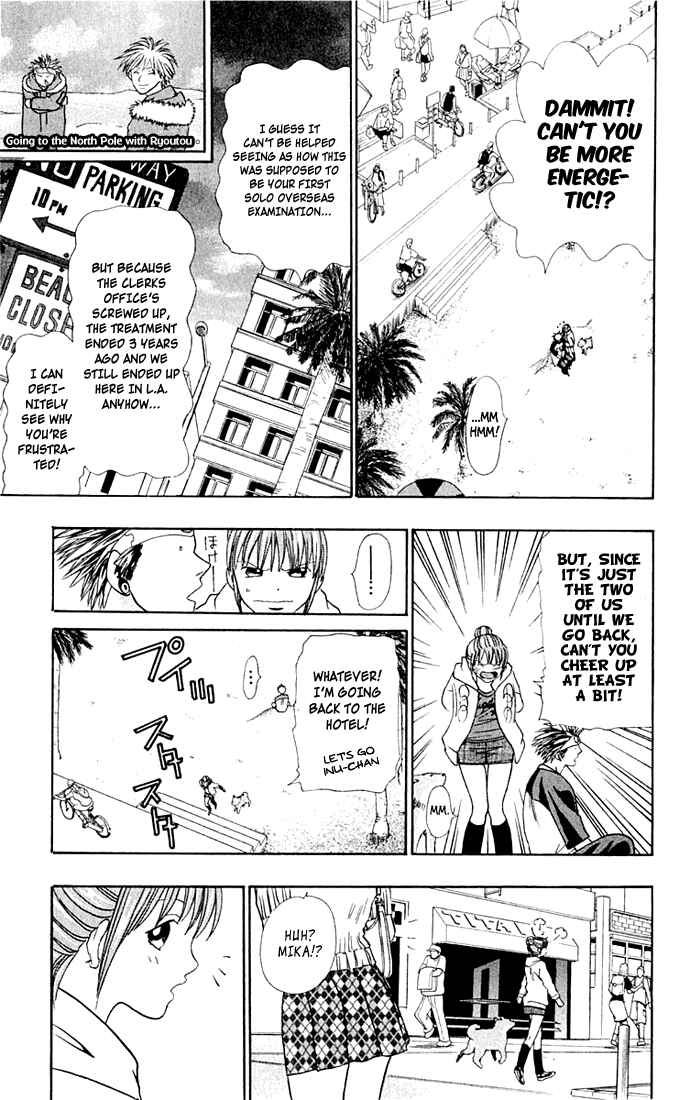 Page 3 Chapter 13 Wild Life