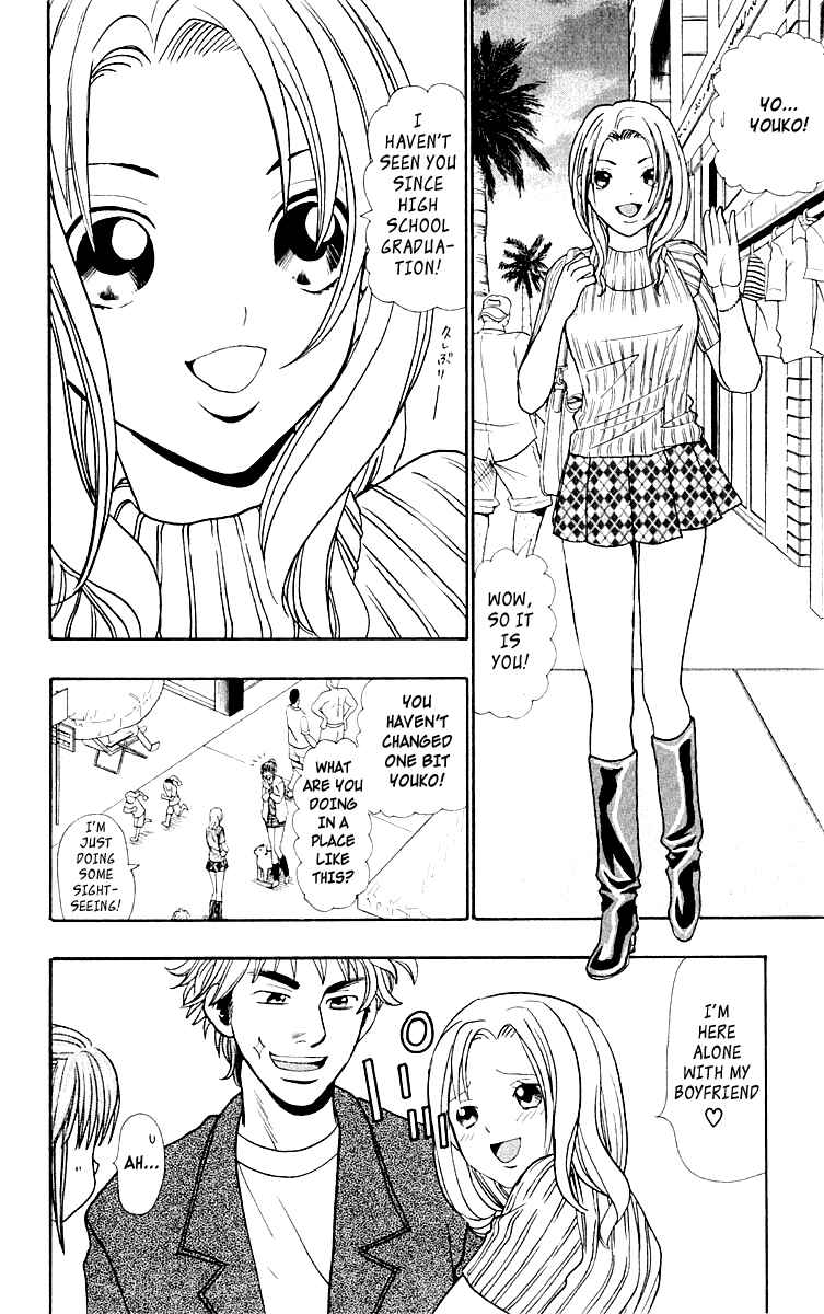Page 4 Chapter 13 Wild Life