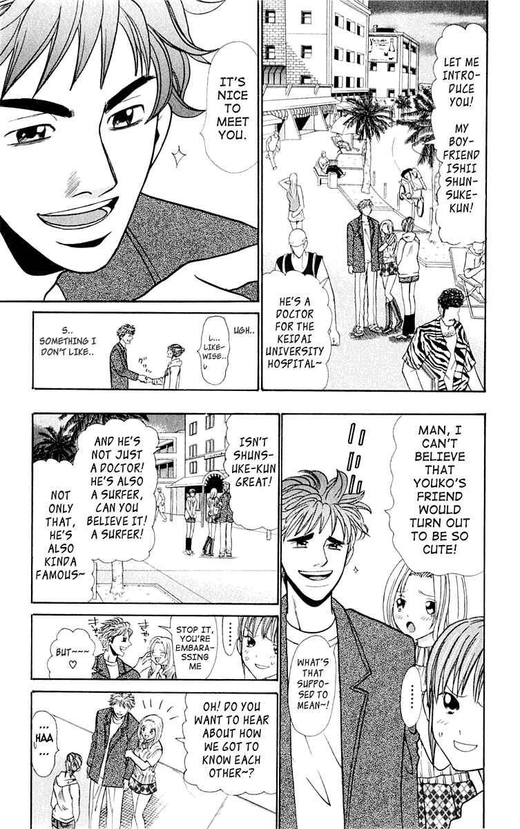 Page 5 Chapter 13 Wild Life