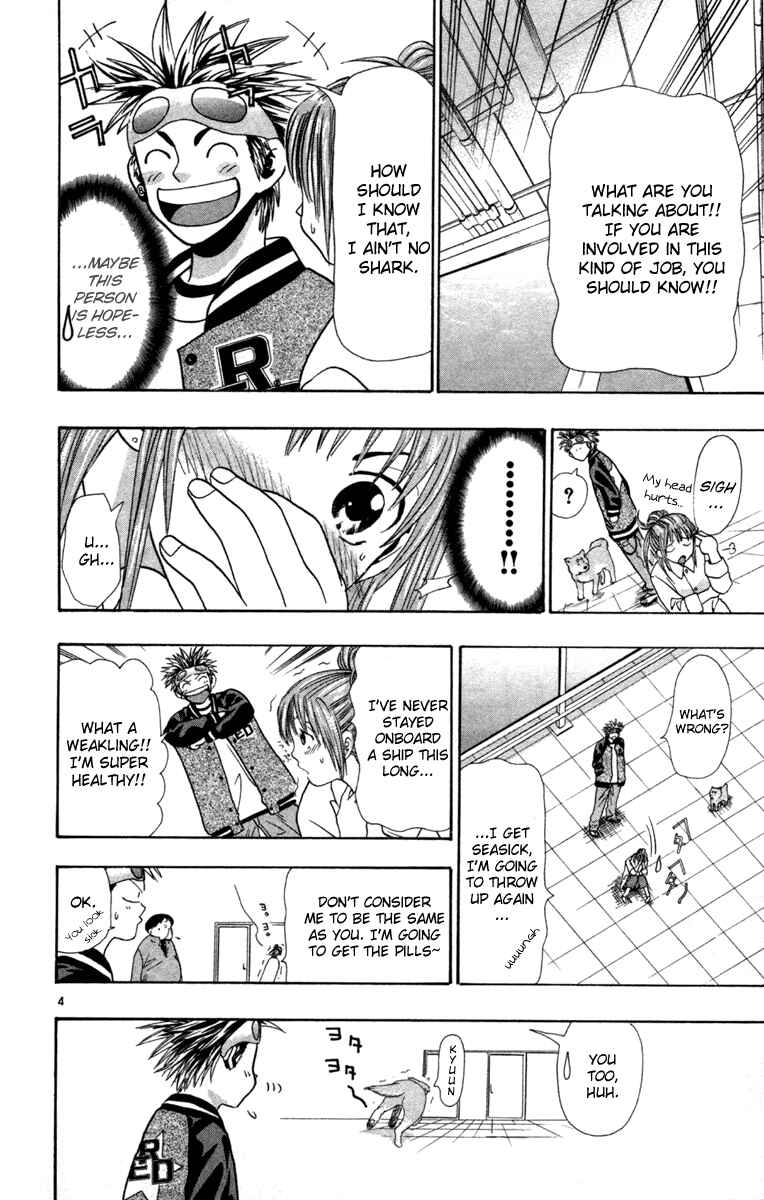 Page 4 Chapter 4 Wild Life