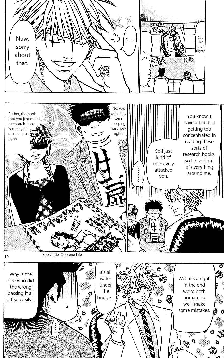 Page 10 Chapter 110 Wild Life