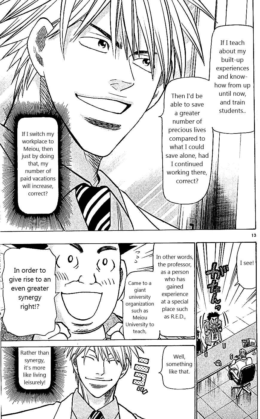 Page 13 Chapter 110 Wild Life