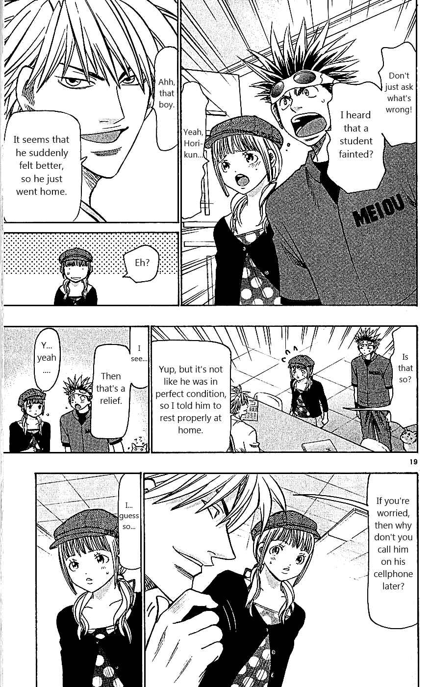 Page 19 Chapter 110 Wild Life