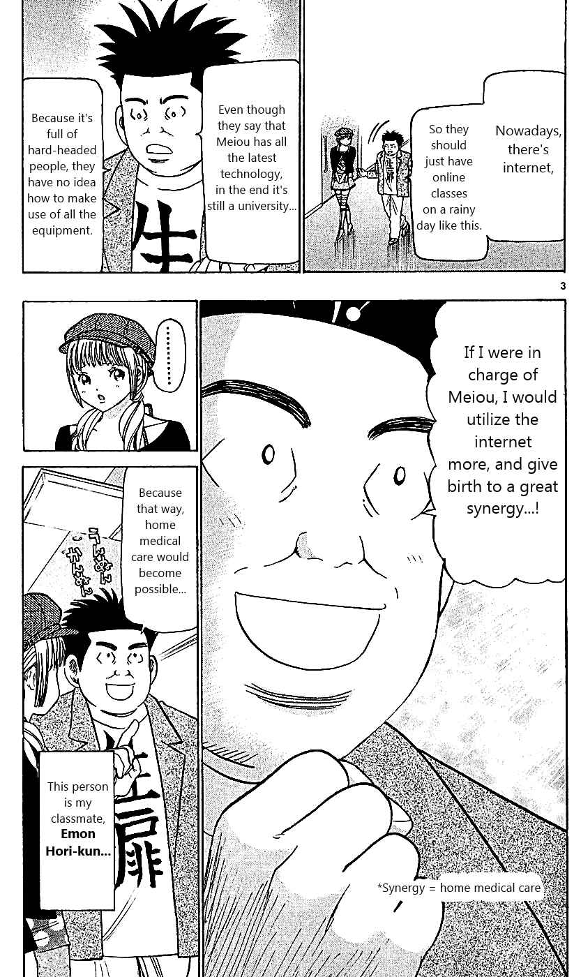 Page 3 Chapter 110 Wild Life