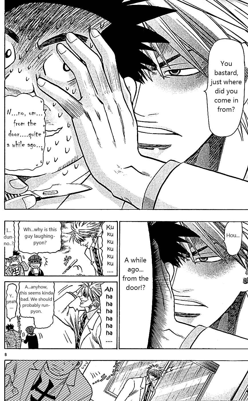 Page 8 Chapter 110 Wild Life
