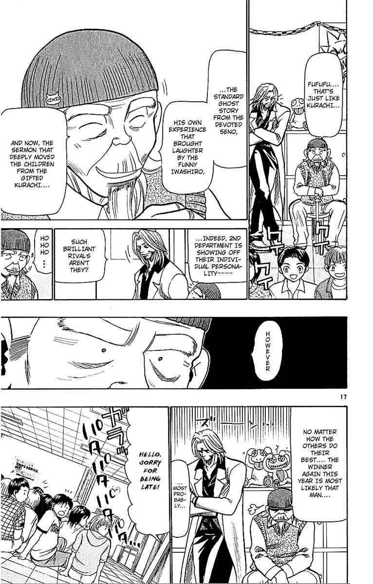 Page 17 Chapter 53 Wild Life