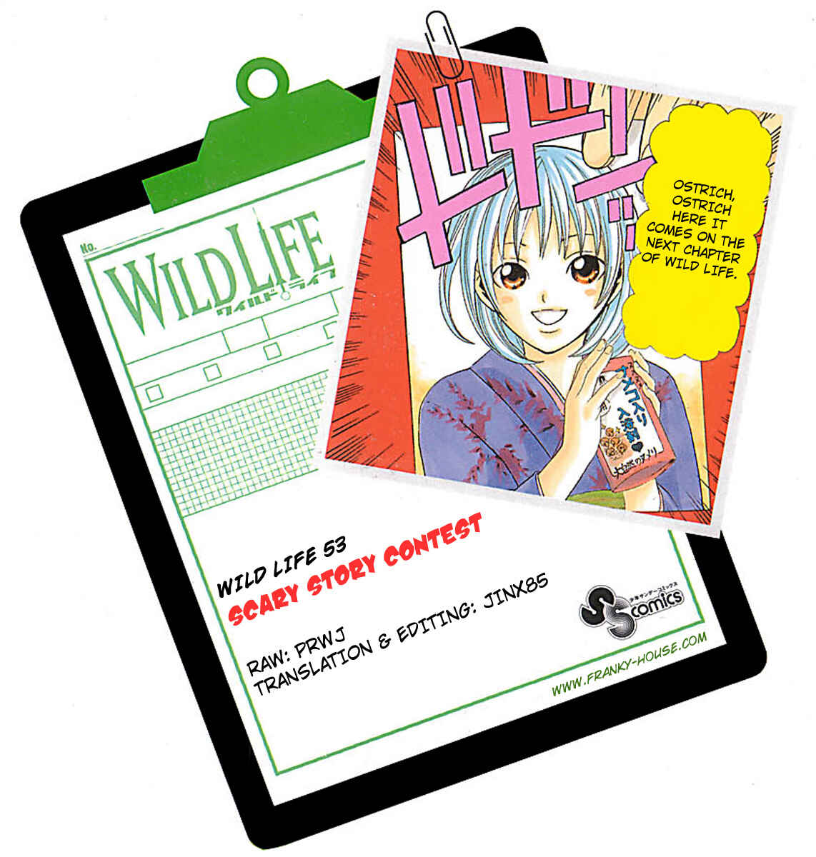 Page 21 Chapter 53 Wild Life