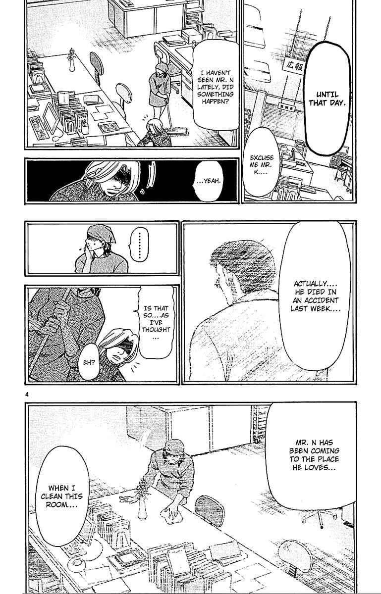 Page 4 Chapter 53 Wild Life