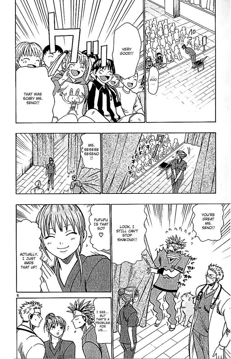 Page 6 Chapter 53 Wild Life