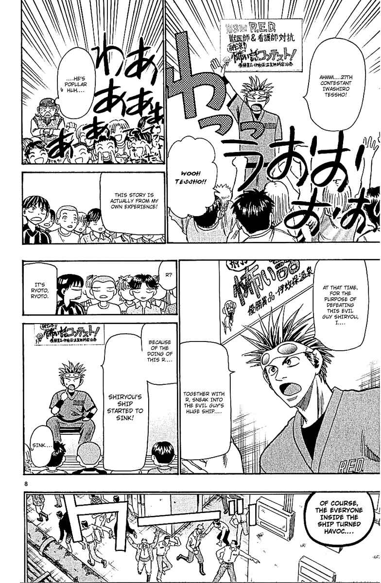 Page 8 Chapter 53 Wild Life