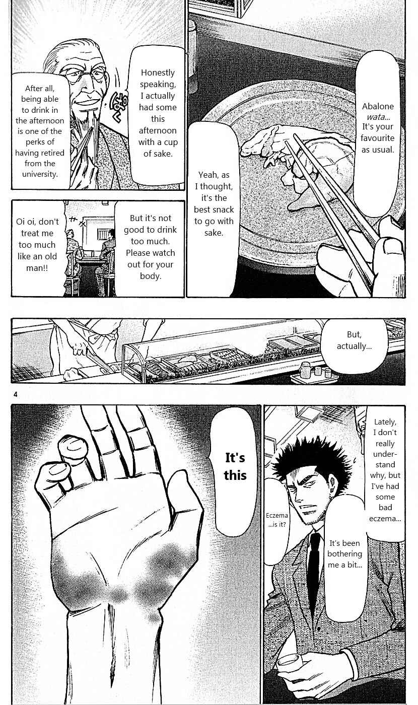 Page 10 Chapter 105 Wild Life