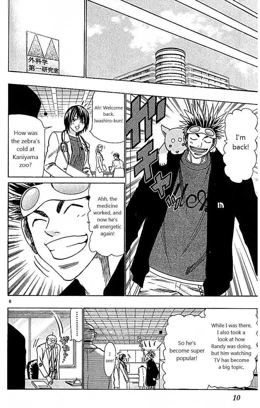 Page 12 Chapter 105 Wild Life