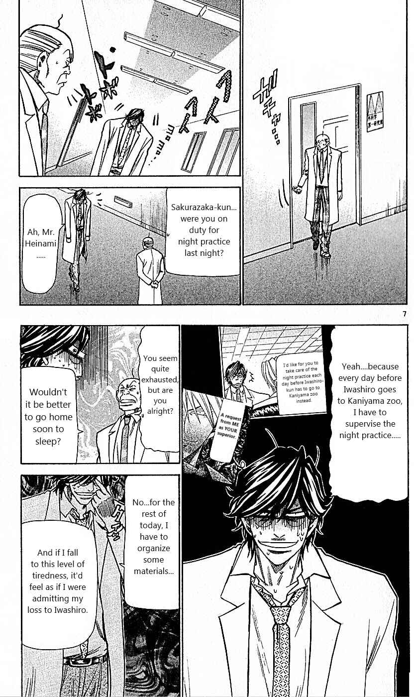 Page 13 Chapter 105 Wild Life