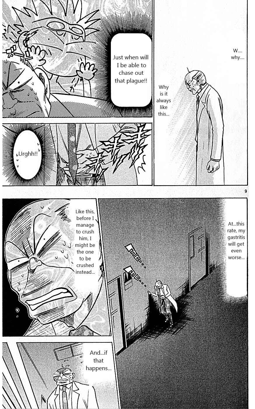 Page 15 Chapter 105 Wild Life