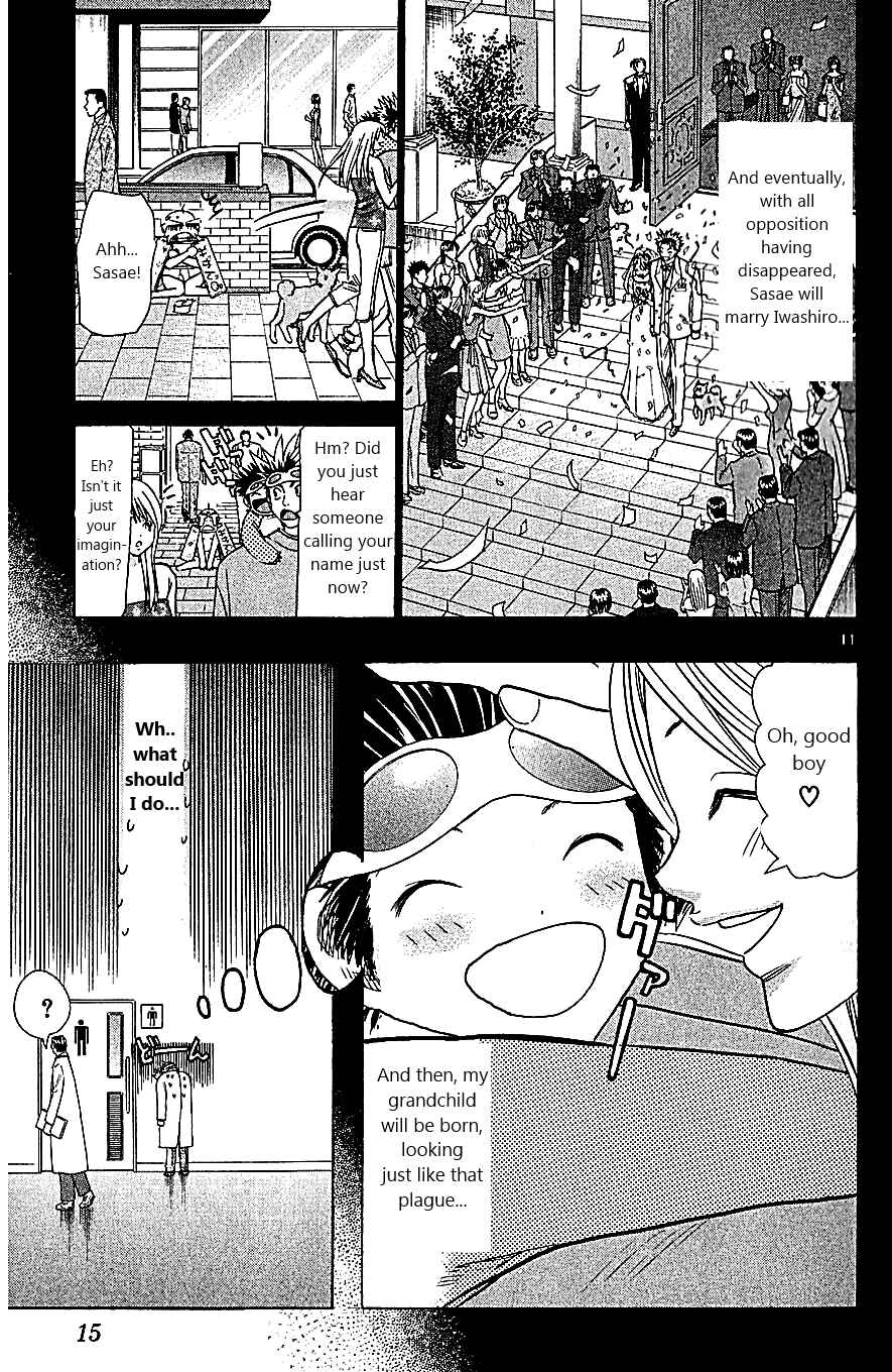 Page 17 Chapter 105 Wild Life