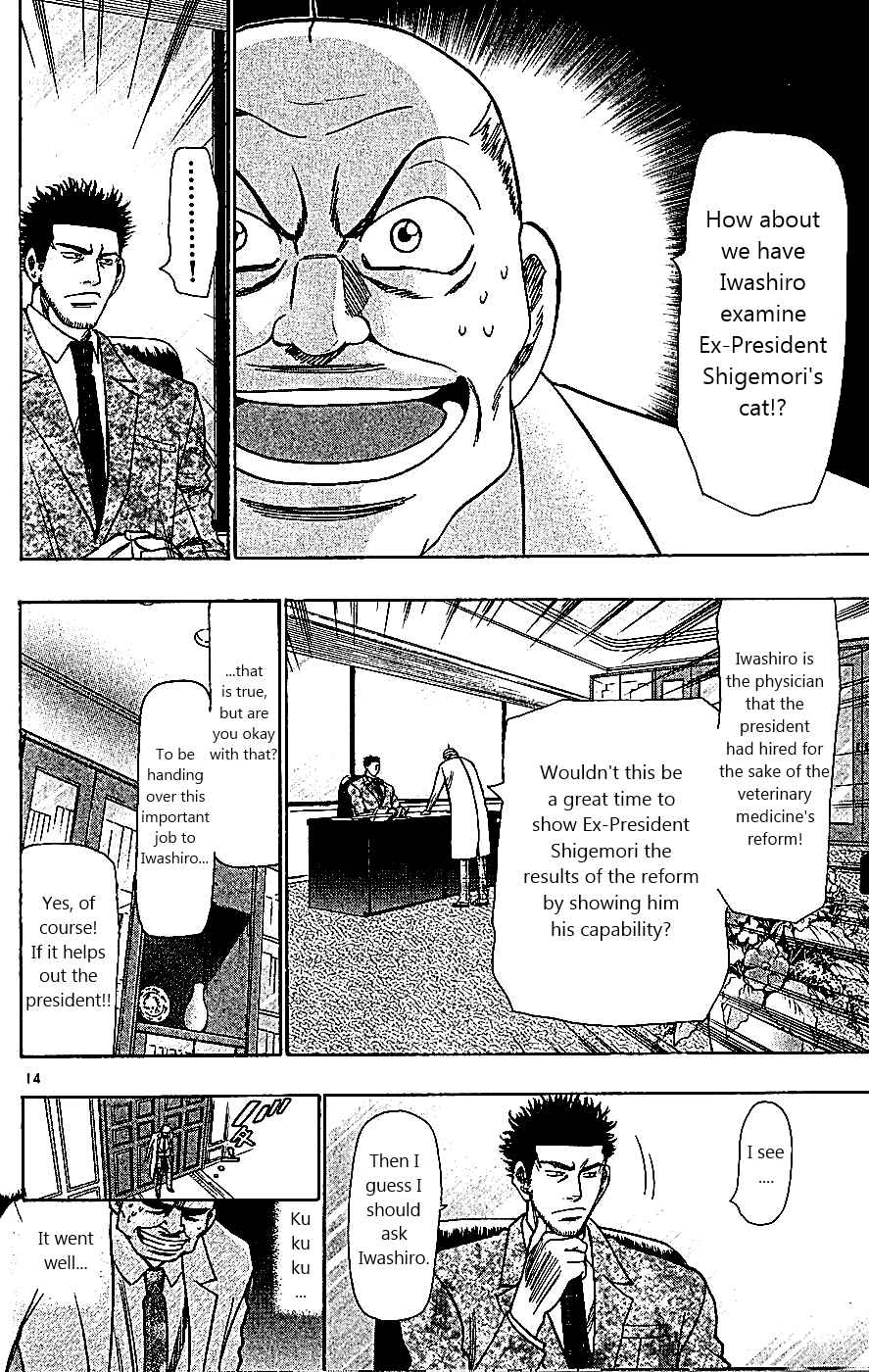 Page 20 Chapter 105 Wild Life