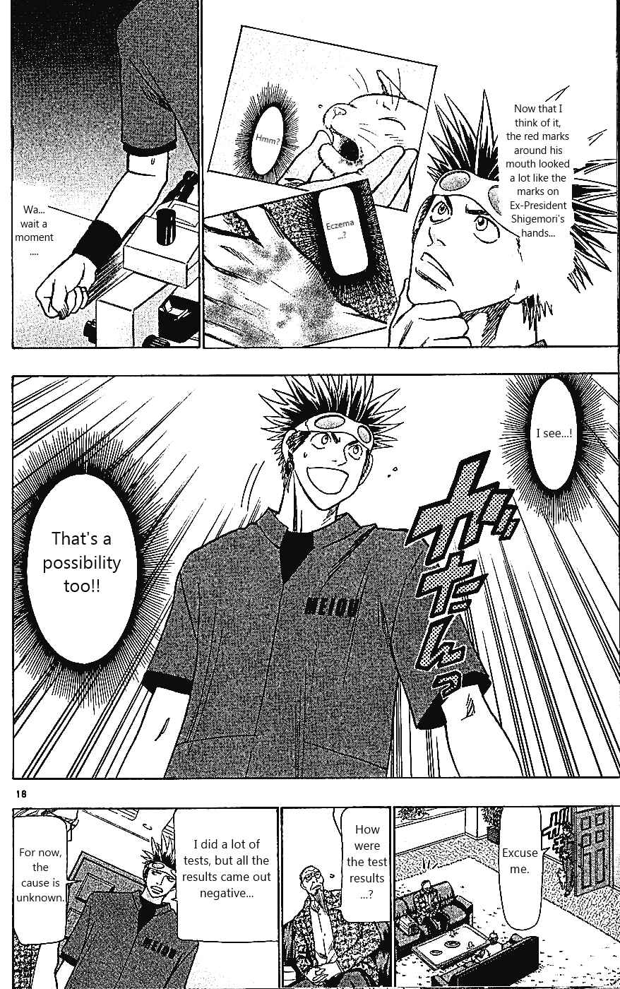 Page 24 Chapter 105 Wild Life