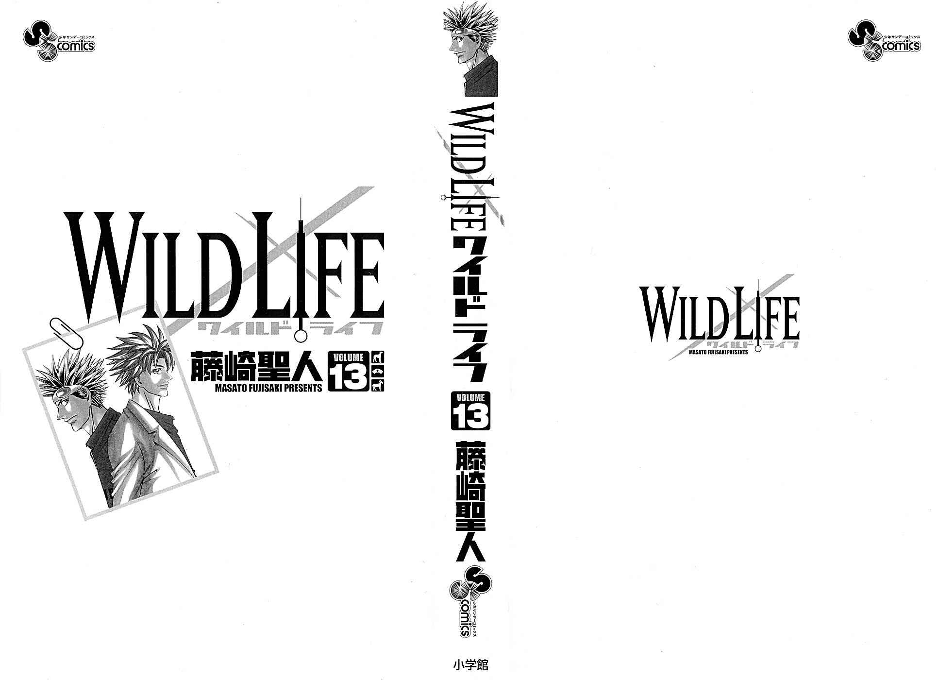 Page 3 Chapter 105 Wild Life