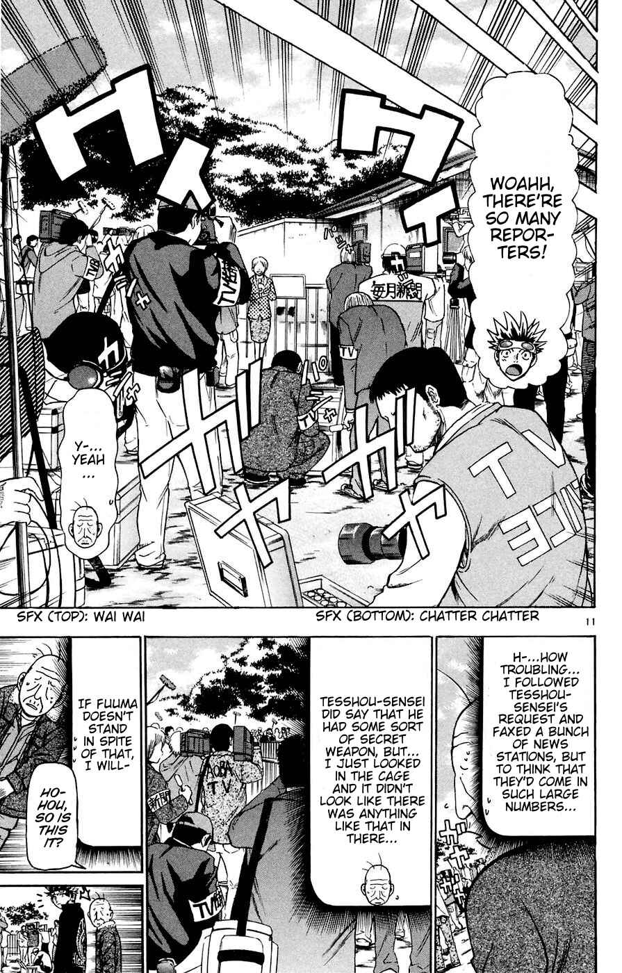 Page 11 Chapter 161 Wild Life